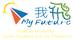 Yuan Ze University MY FUTURE