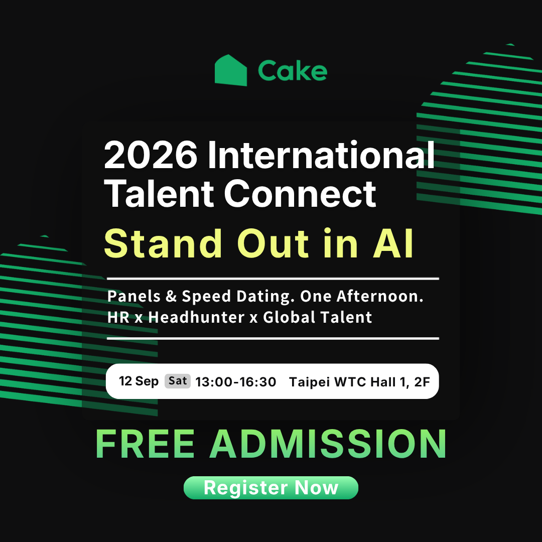 【FREE ADMISSION】2026 International Talent Connect: Stand Out in AI【免費報名】2026 International Talent Connect